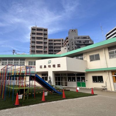 学校法人　慈恩学園　荘島幼稚園 小頭町に本格的なプログラミング教室が誕生しました！