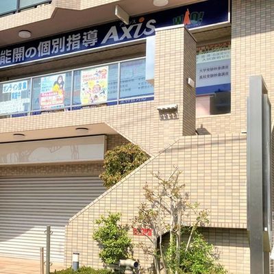 個別指導Axis なかもず校です