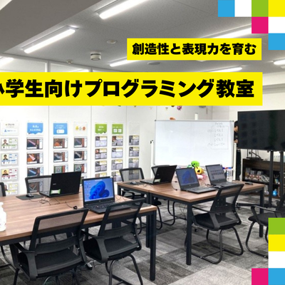 生徒の9割が初心者スタートです