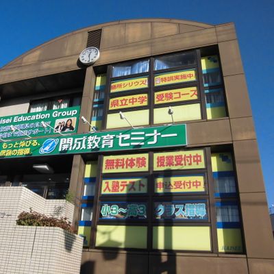守山教室