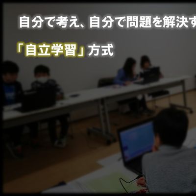 生徒それぞれに応じたミッションシートを配布します