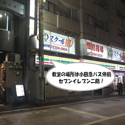 京王線 仙川駅より徒歩3分