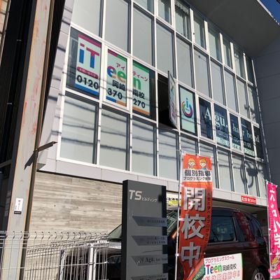 岡崎南校外観。看板が目印です。