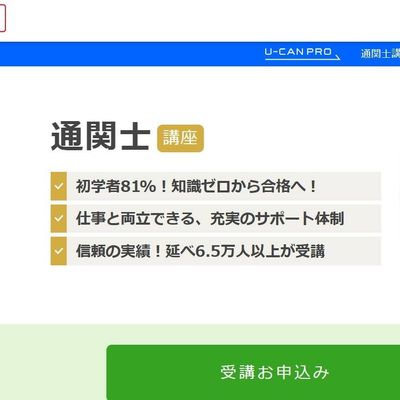 公式ホームページより