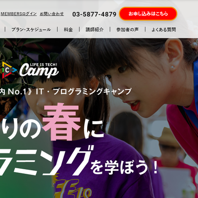 スクリーンショット 2021-02-15 103654