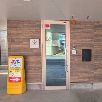 入口が2つありますが、本校は左の入口となりますのでインターホンをお鳴らし下さい！