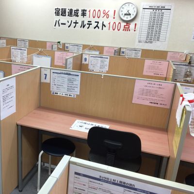内観写真①