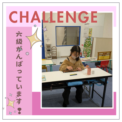 菅原あいき　レッスン画像-900x900.png