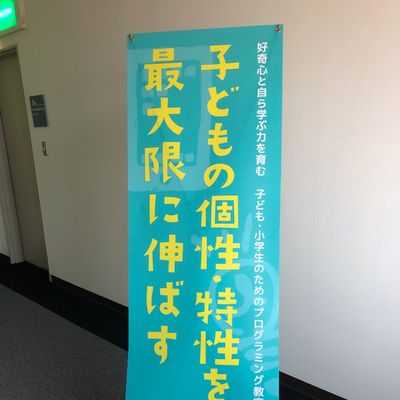 バナー