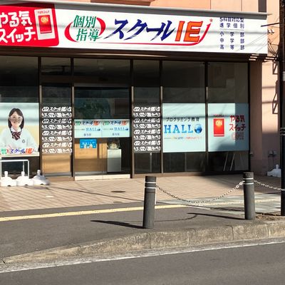 長与ビートスイミングクラブさんの正面になります。やる気スイッチの看板が目印です。