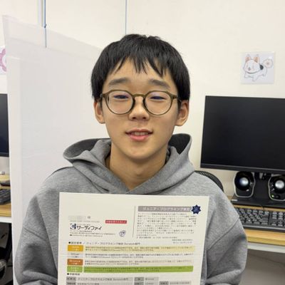 ジュニア・プログラミング検定合格