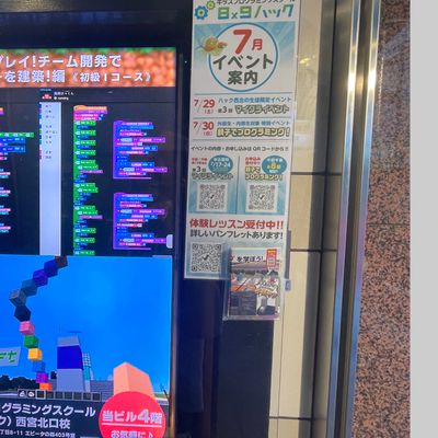 ビルの入り口には大きなデジタル広告を設置！イベントの案内POPも定期的に貼っています！