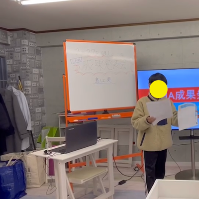 成果発表会はとても好評です