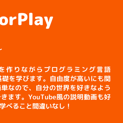 HackforPlay