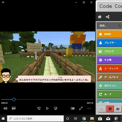 動画を見て進めていきます。