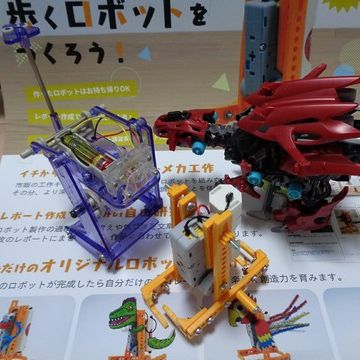 佐倉ユーカリが丘教室