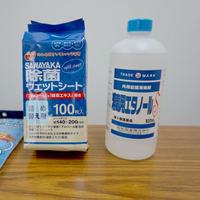 ウイルス遮断対策