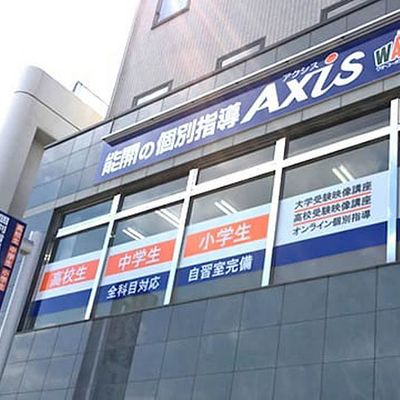 個別指導Axis栃木校です。