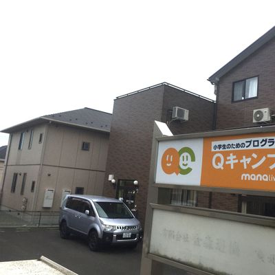 オレンジの看板が目印