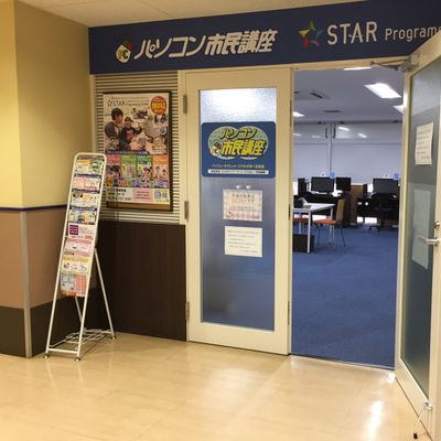 コロナ対策のため入口を開放し換気を行います