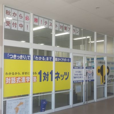 外観①