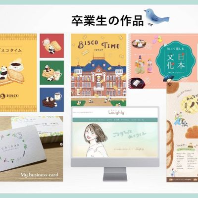 コペンカレッジ公式サイト画像