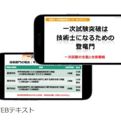 教材の例