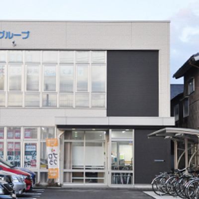 東大セミナー東金沢校