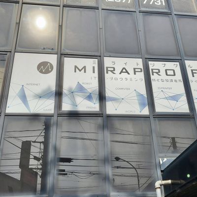 グループの放課後等デイサービスと連携して、発達に特性のあるお子様も積極的に受け入れています。