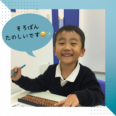 教室画像ララガーデン長町教室①.png