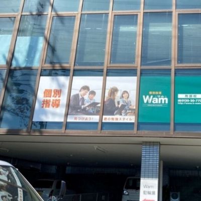  プログラミング教室開講中！