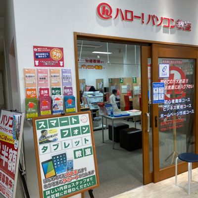 近鉄百貨店生駒店6階に教室があります