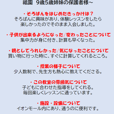 2023-10-02-26祗園２.png