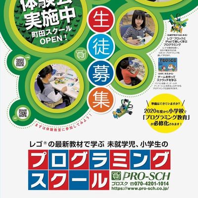 ポスター