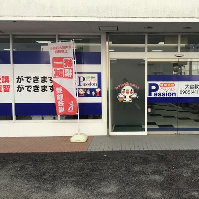 教室入口