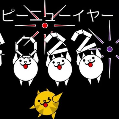 「動く年賀状コンテスト」入賞作品
