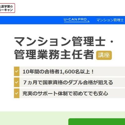 公式ホームページより