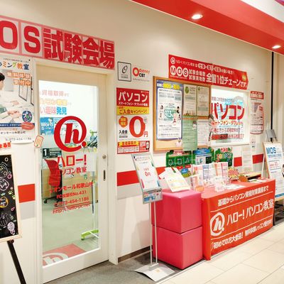 1階センタールーフ入口から入り、右側に教室があります