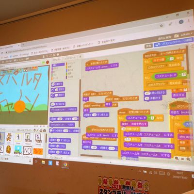 小学4年生が開発中のスクラッチ作品画面