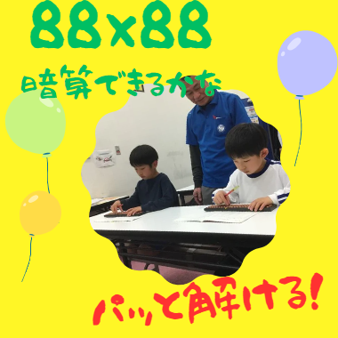 暗算.png