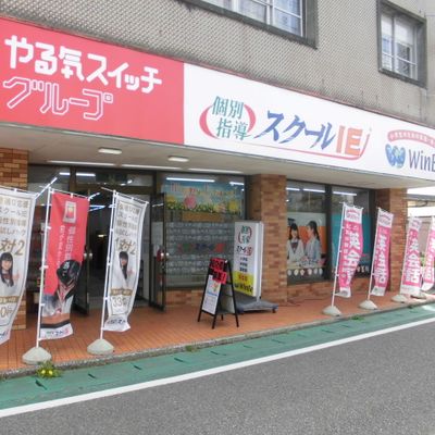 JR外房線・いすみ鉄道 大原駅より徒歩7分