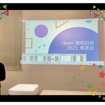 教室発表会の様子です