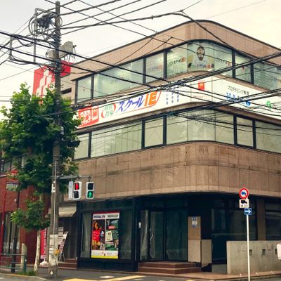 京王線 初台駅より徒歩5分