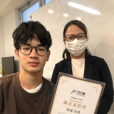 Python満点合格