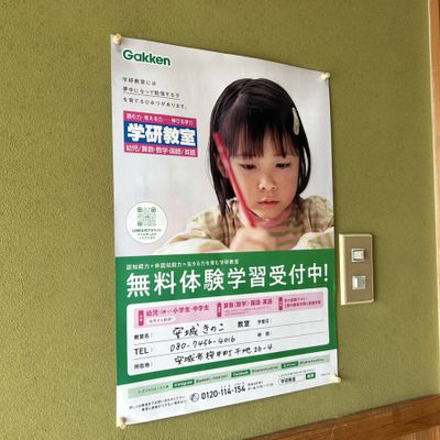 プログラミングと併せてご受講も可能です