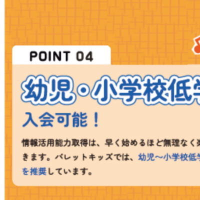 tokutyou4-1