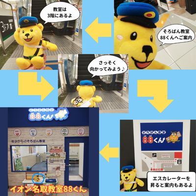 冬バナー.png