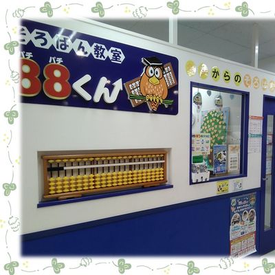 東村山11月。。.jpg