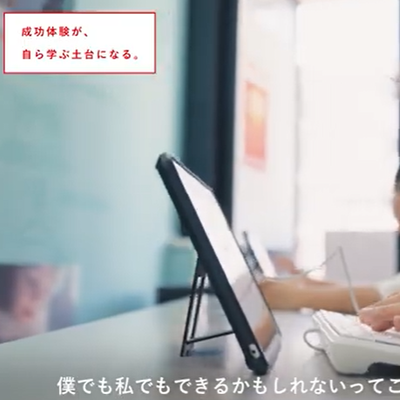 ゲーム感覚で達成感と実用レベルのテキストコーディングまで学べます 【やる気スイッチグループ紹介動画当校生徒出演しました】