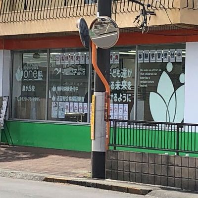 スーパーマーケットからすぐ近くで便利です。